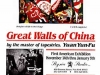 42_great_walls_of_china